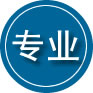 乌兰察布专业道路救援