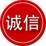 乌兰察布诚信救援服务