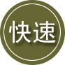 乌兰察布24小时道路救援