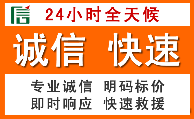 如何制定合理价格策略缓解乌兰察布道路救援售后压力
