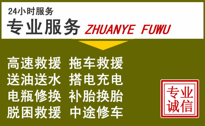 新能源汽车保有量攀升,乌兰察布道路救援行业未来发展新趋势解析
